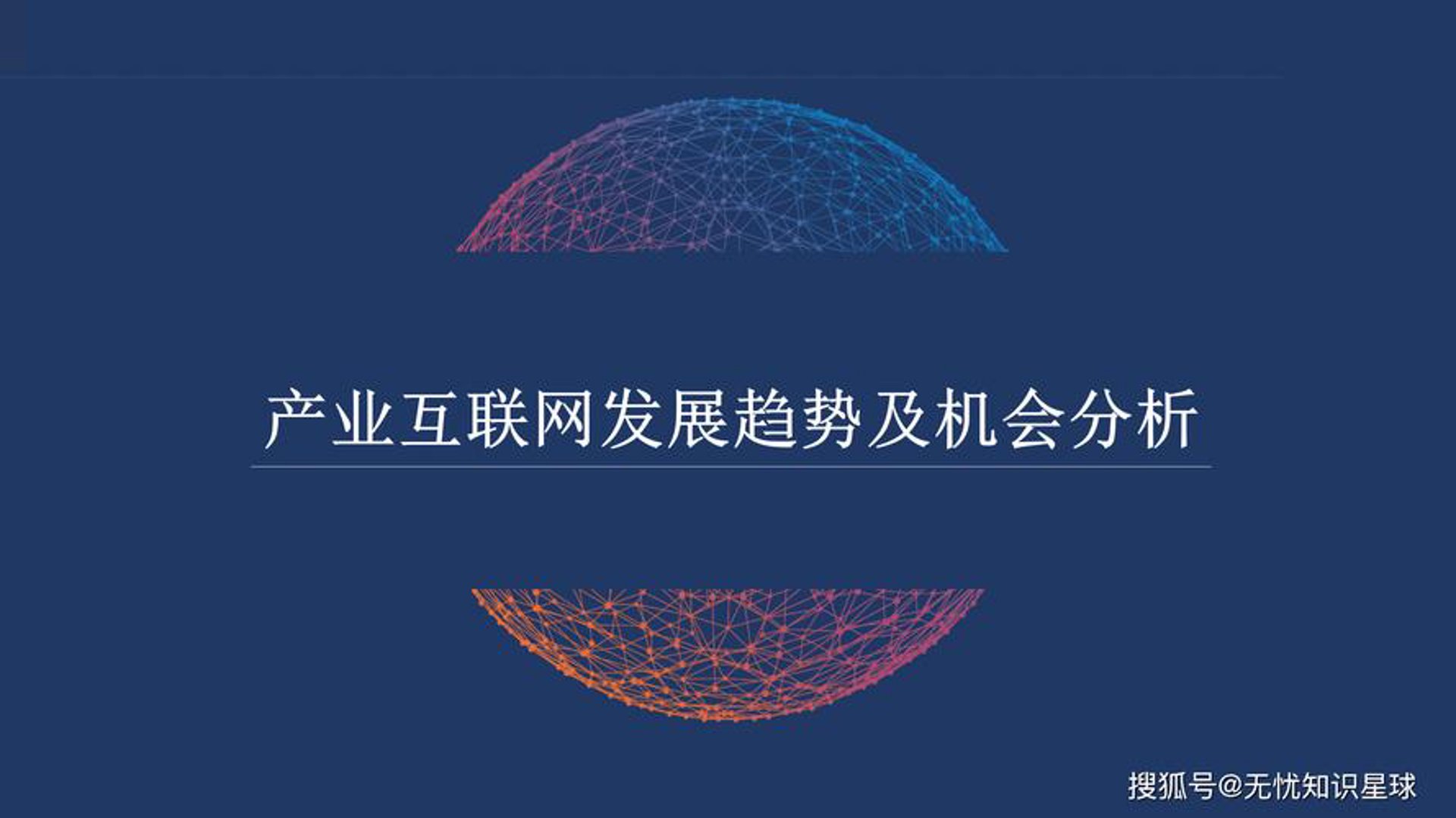 若幕科技